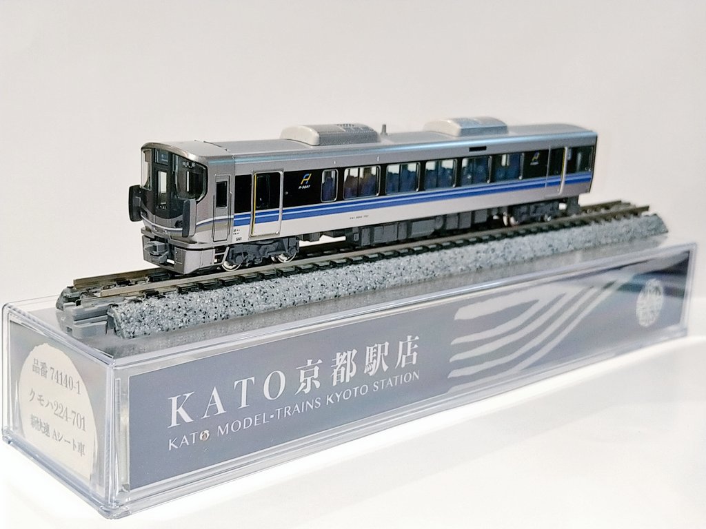 KATO京都駅店 on X: KATO京都駅店 on X: