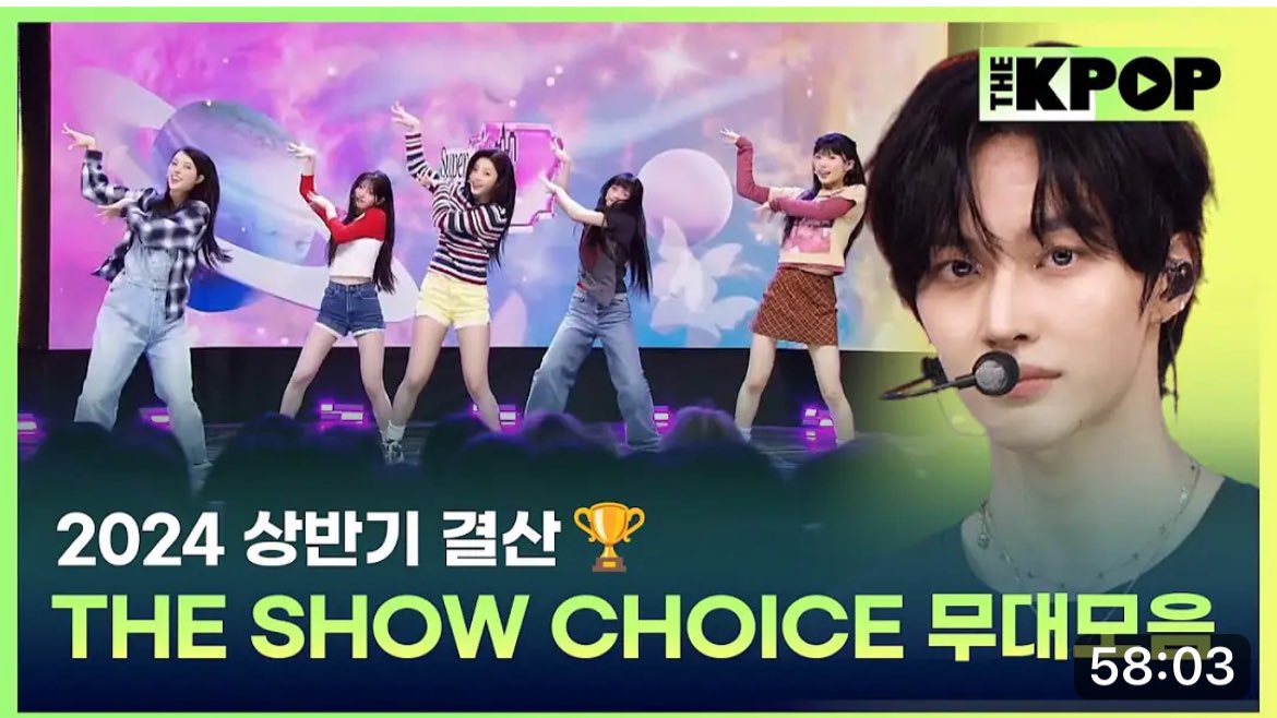 WayVXIAOJUNJP's tweet photo. 🎦THE KPOPチャンネルでドショの上半期総決算
THE SHOW CHOICE Stage Compilationが始まっています🙌
WayVもありますので🔗おいておきます🩷

🔗https://t.co/esM1Qg9VW3

#THEKPOP #THESHOW #THESHOWCHOICE
#더쇼 #XIAOJUN
#WayV #肖俊  #샤오쥔 https://t.co/83CpW8Eg7w