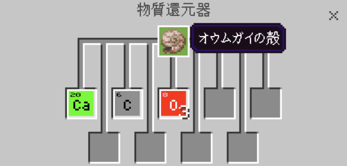 PRTIMES_STUP's tweet photo. 中学高校向け化学教材、Minecraft Education「化学拡張アドオン」をリリース https://t.co/7vmPEezpl6 https://t.co/6m26neE3Dp