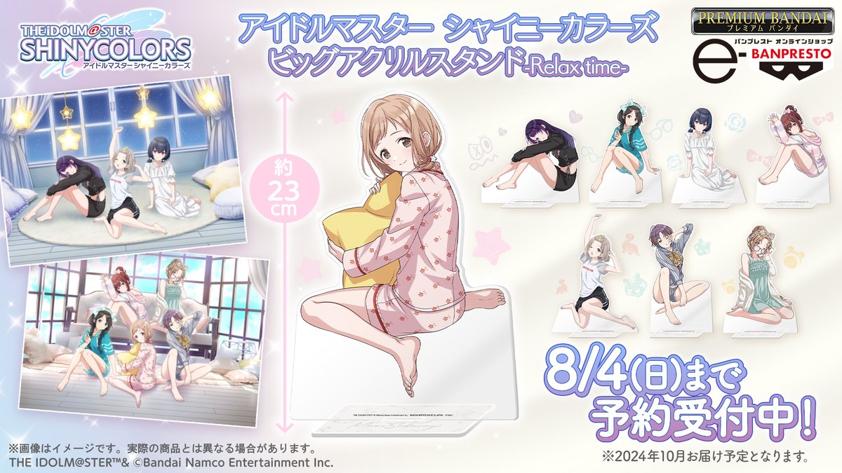 アイドルマスター シャイニーカラーズ【ブランド公式】 on X アイドルマスター シャイニーカラーズ【ブランド公式】 on X