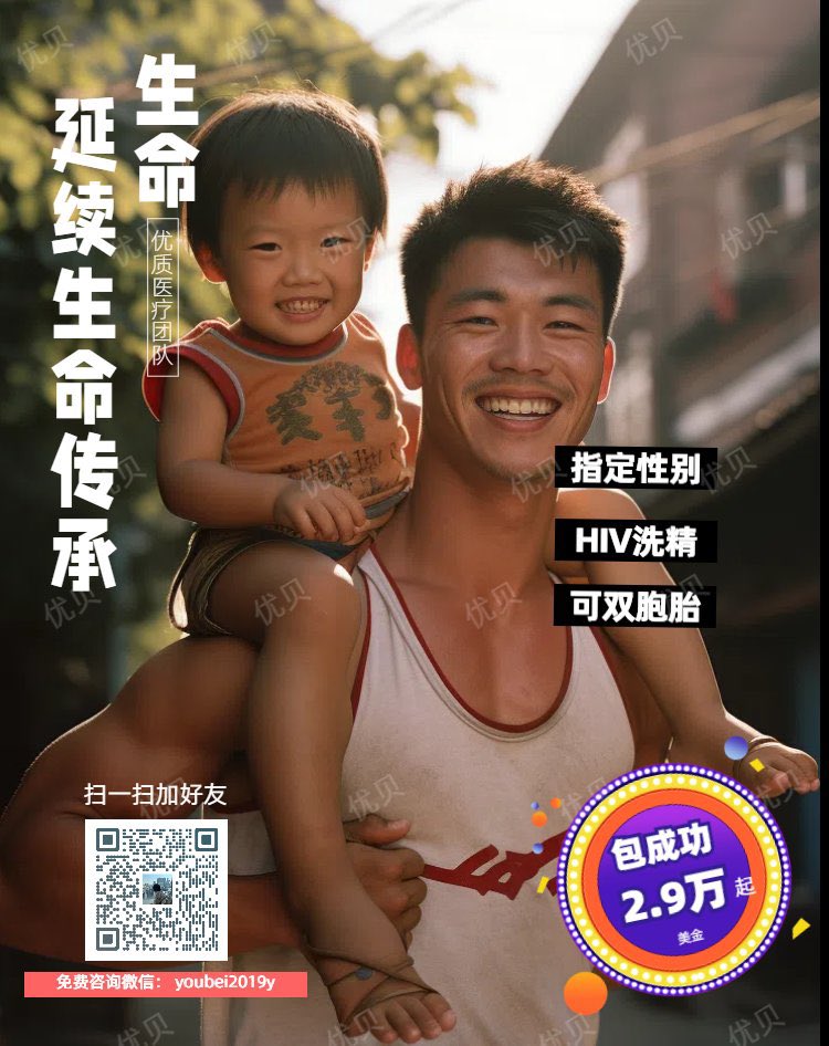 ❤️全能体育生 big 🍆(10w互推私)接推广 tweet media