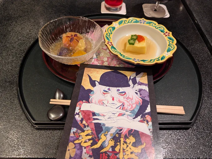 行ってきましたわー!美味しくて幸せ 
