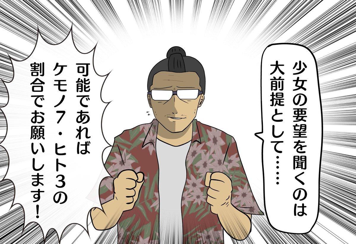【吉田輝和のBitSummit絵日記】借金返済メトロイドヴァニア『THE GOOD OLD DAYS』・ケモノになっていく少女と暮らすADV『アニマロイドガール』
https://t.co/lZUy2AG3XH 