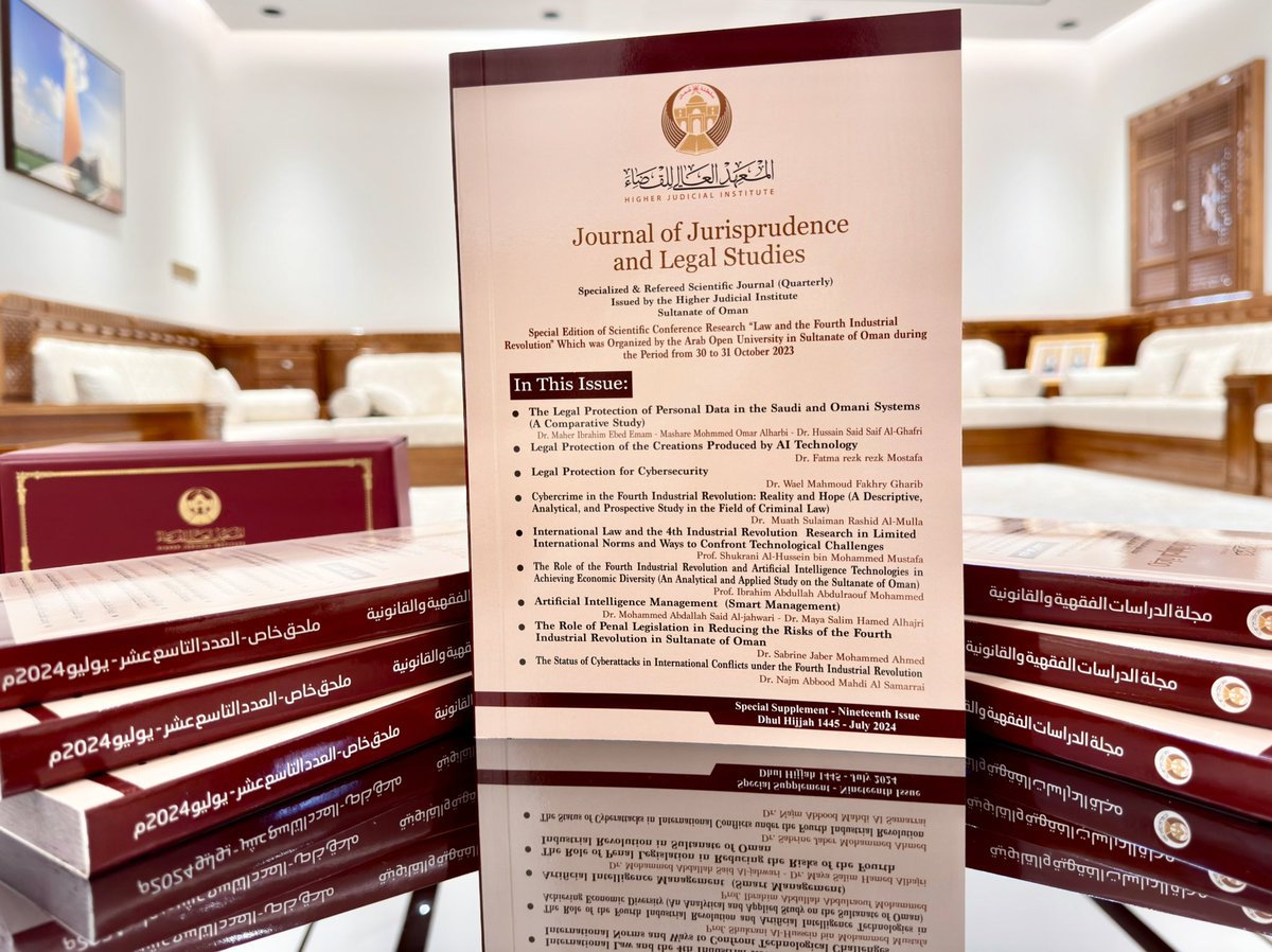 في إطار مذكرة التفاهم بين المعهد العالي للقضاء والجامعة العربية المفتوحة بسلطنة عمان <a href="/aou_oman/">الجامعة العربية المفتوحة بسلطنة عمان AOU-OMAN</a> ، يسر المعهد أن يعلن عن صدور العدد التاسع عشر من مجلة الدراسات الفقهية والقانونية (ملحق خاص بأبحاث مؤتمر القانون والثورة الصناعية الرابعة الذي نظمته الجامعة).