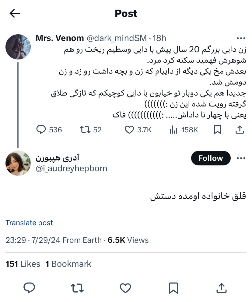 outpcomments tweet picture
