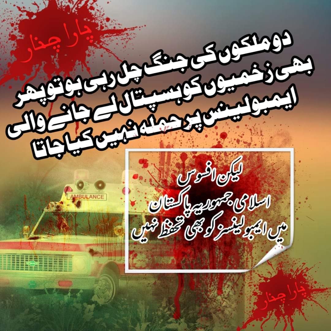 sdp_shia's tweet photo. #PrayForParachinar
#SaveParachinar
#ParachinarUnderAttack
#Parachinar
#SecureTheKurram
#SecureTheParachinar https://t.co/GDa3ZlfLOb