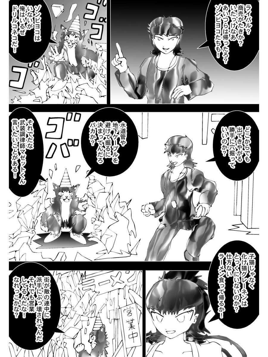 過去作です。
Chapter 110
#漫画 #イラスト 