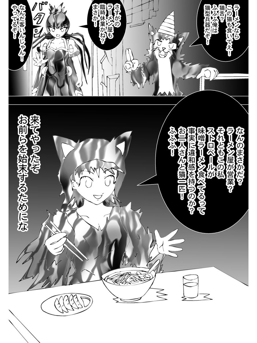 過去作です。
Chapter 110
#漫画 #イラスト 