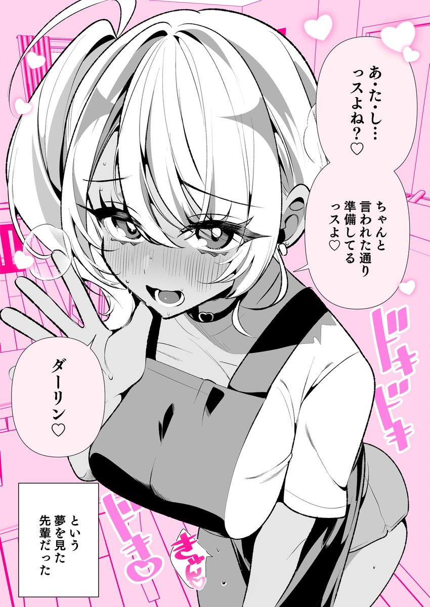 (2/2) 