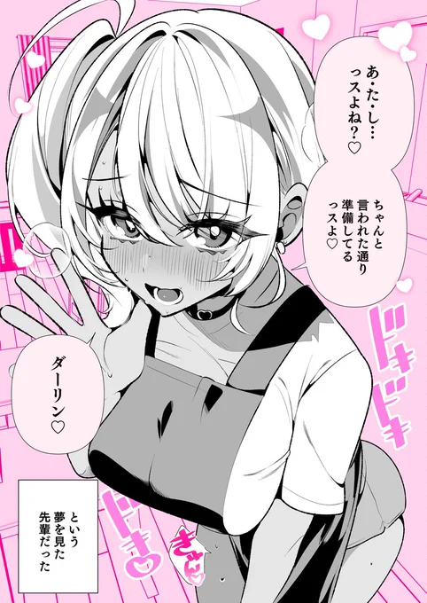 (2/2) 