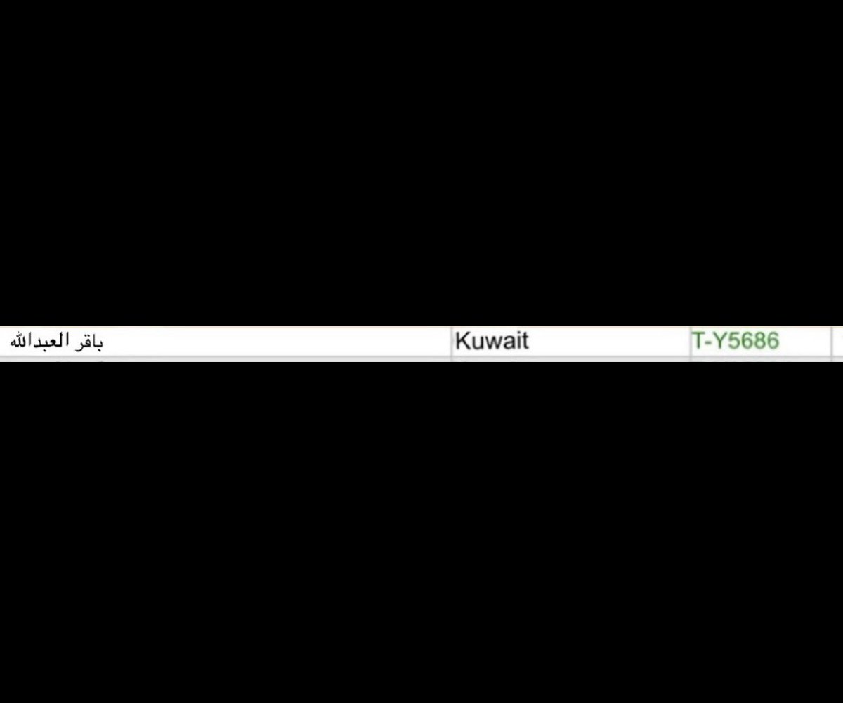 Ansabku's tweet photo. عوائل في الكويت

عائلة باقر ( العبدالله )

توجد عينة لعائلة باقر العبدالله سلالة T تحور T-Y5686 تحت خطوط T-P77 و T-CTS2860 و T-Y4981 و T-FGC4020 و T-Y4958 و T-SK1718 و T-Y5674 و T-FGC4047 خطوط تجمع قبيلة المناصير وقبيلة المزاريع الاماراتيه وقبيلة المر الاماراتيه ويعود نسب اسرة باقر العبدالله إلى قبيلة المناصير وباقر مورثً وجينياً من المناصير وهم ذرية باقر وحجي العبدالله ، من شخصيا الأسرة أحمد يعقوب باقر العبدالله عضو مجلس الأمة منذ عام 1985-1986 و منذ عام 1992-2008، وزير العدل منذ عام 2001-2006، وزير الأوقاف منذ عام 2001-2003، وزير الشئون البلدية منذ عام 2005-2006، و وزير التجارة و وزير الدولة لمجلس الأمة منذ عام 2008-2009 و المحسن عبدالجليل محمود باقر العبدالله