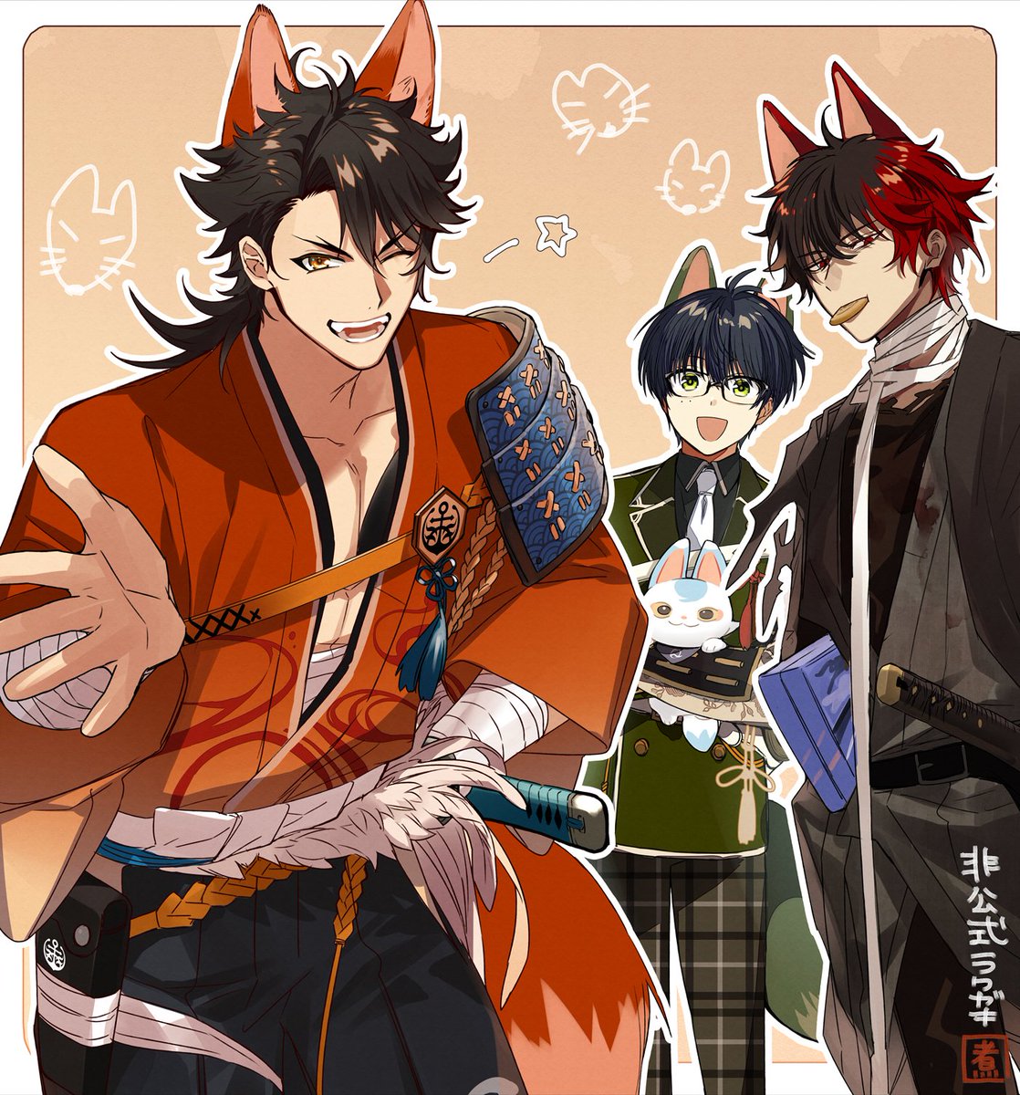 いってきた記念に🦊