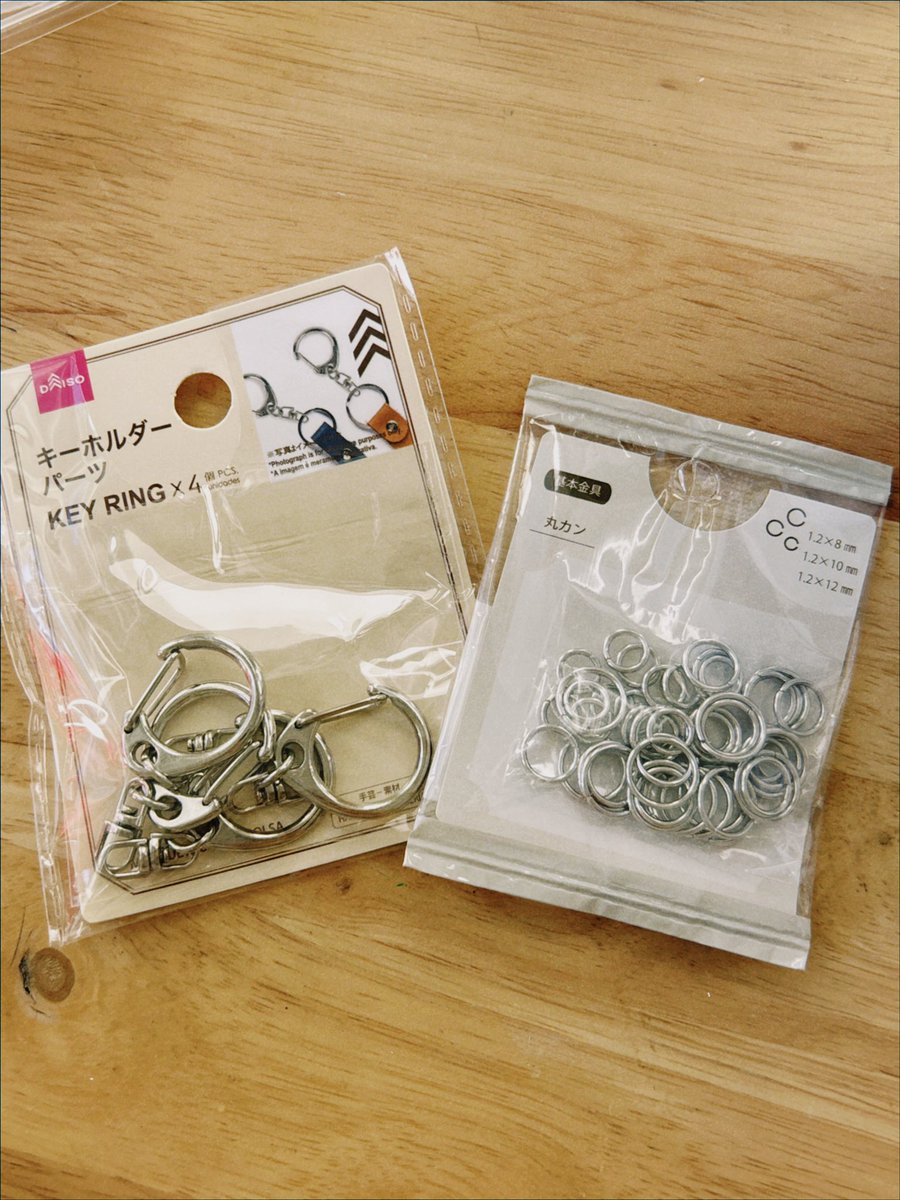 今回のガチャのボールチェーンが外れそうで心配な人はダイソーとかセリアでキーホルダーのパーツ買ってプチアレンジしたらめっちゃ可愛くなるよ！200円で4つ分作れるからおすすめ！
 #Vaundy #HEADSHOT #グッズ