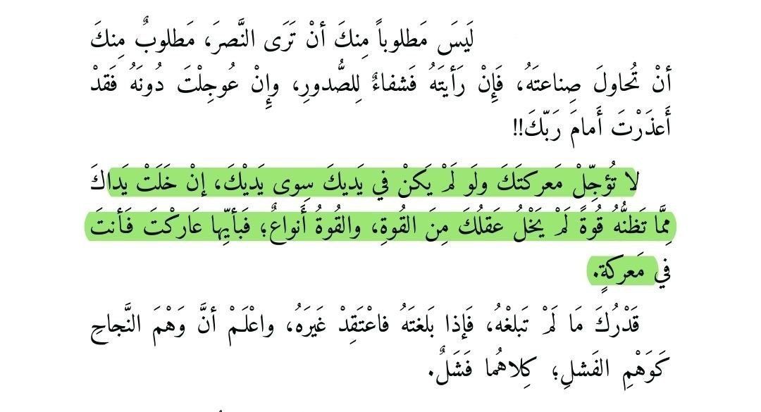 مساء الخير •🌱

أما بعد : 
          ~ فقرة التأويل بالرسائل الخاصة 📩••
شرط الكتابة تحت التغريدة ( أي ذكر 📿)
شرط إعادة التغريدة 🔂•• الاختيار عشوائي 📍•

" التعبير 60 رؤيا بعد تيسير الله وبفضله وبمشيئة "