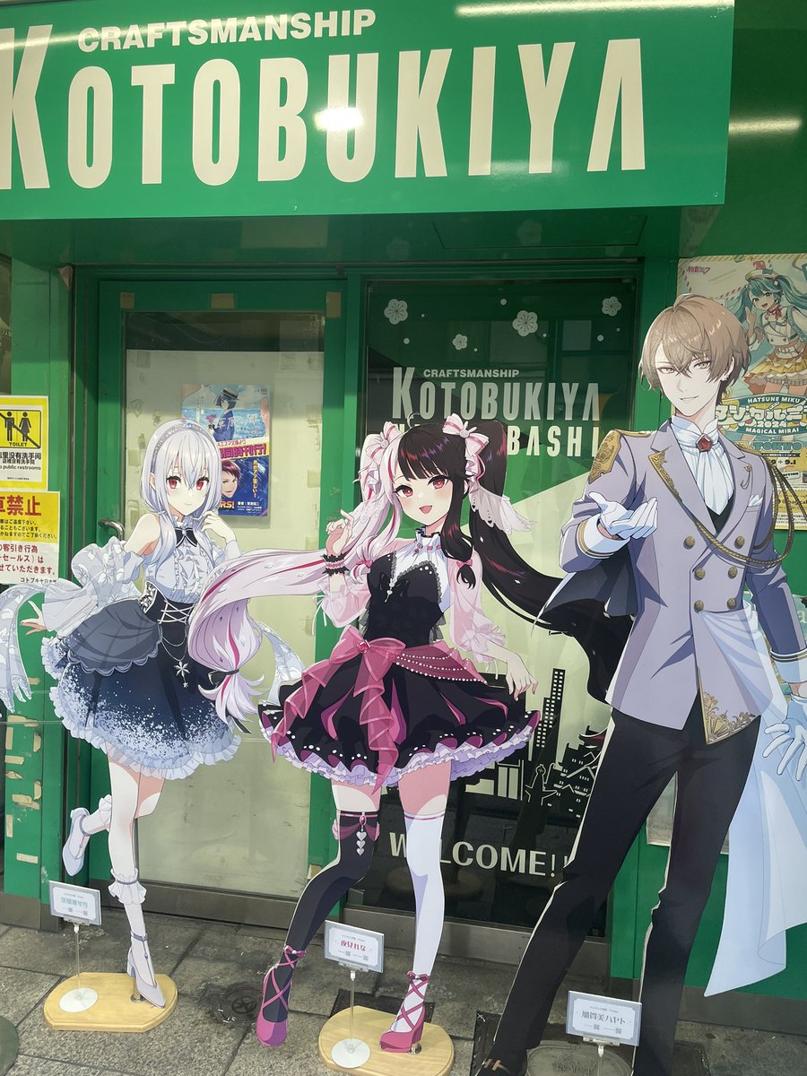 ksrg_02_'s tweet photo. 見かけて撮っちゃった🎶🎶
フチなしパネルすごいね https://t.co/WMcG3VDvL2