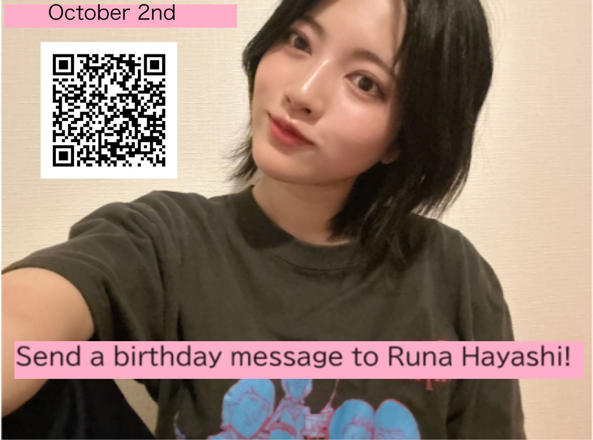 runa_hayashi's tweet photo. We are currently accepting birthday messages for Runa Hayashi, who will be turning 21 on October 2nd. You can submit your message using the link or QR code below.

https://t.co/gn0U9PylzL

We will translate it into Japanese.
If you have any questions or are interested, please send us a DM.
#nogisaka46 #RunaHayashi
#乃木坂46 #林瑠奈