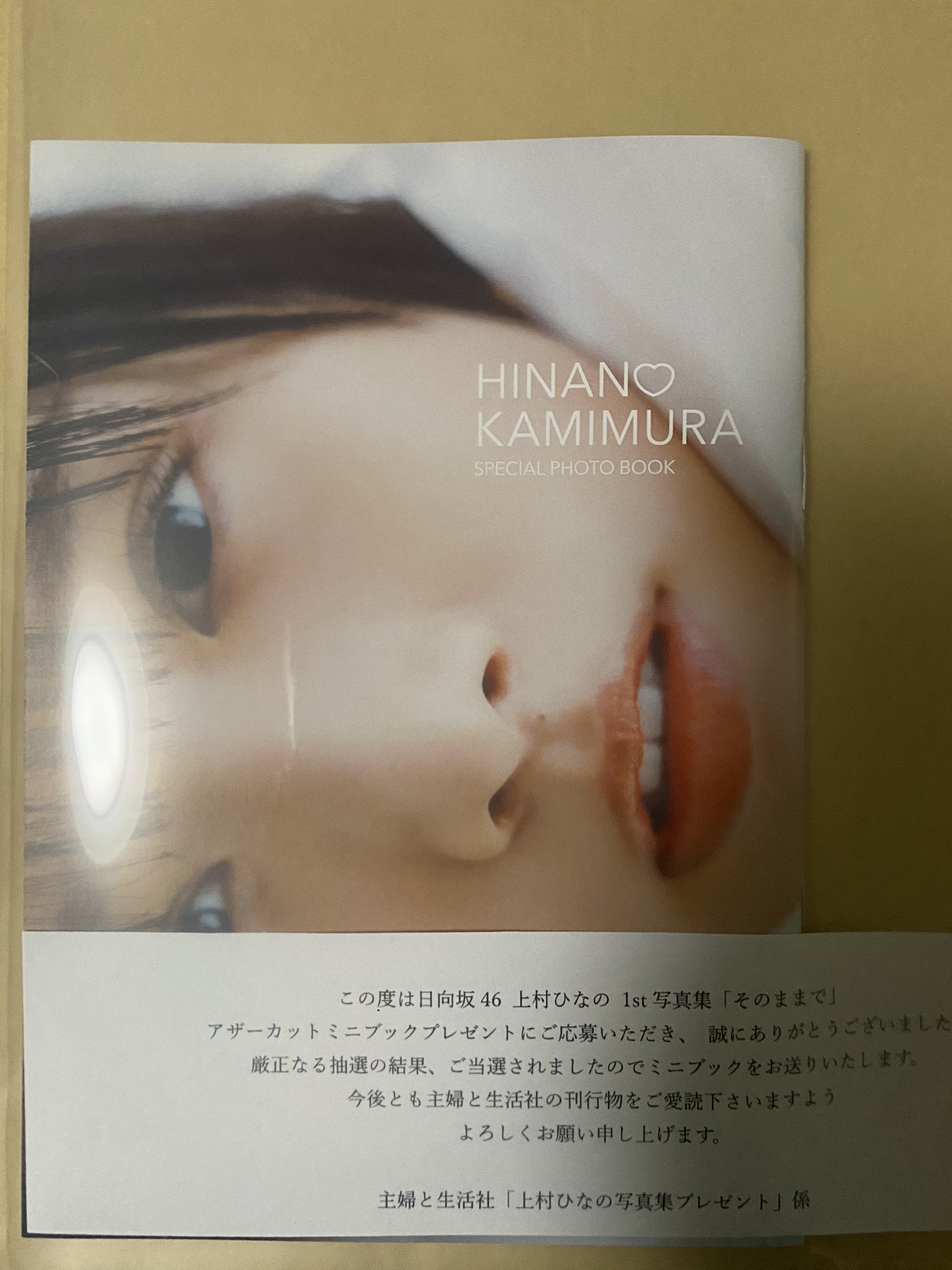 ひらがなでおっふ(恋)したい on X: 