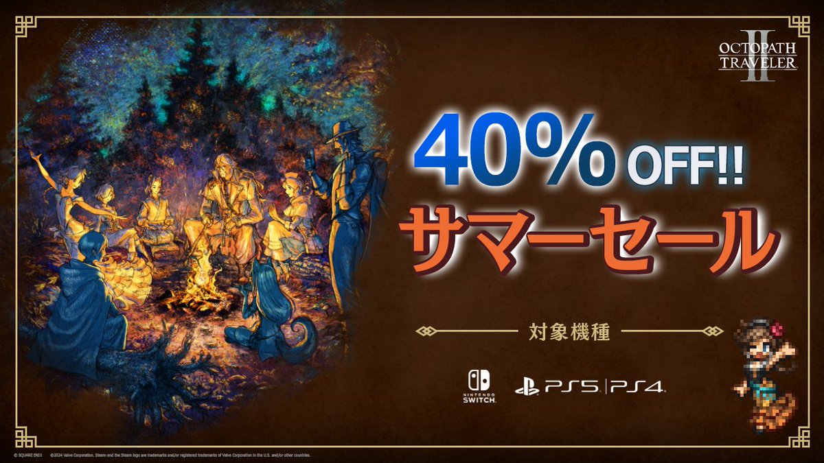 オクトパストラベラー アクリルパスケース | SQUARE ENIX