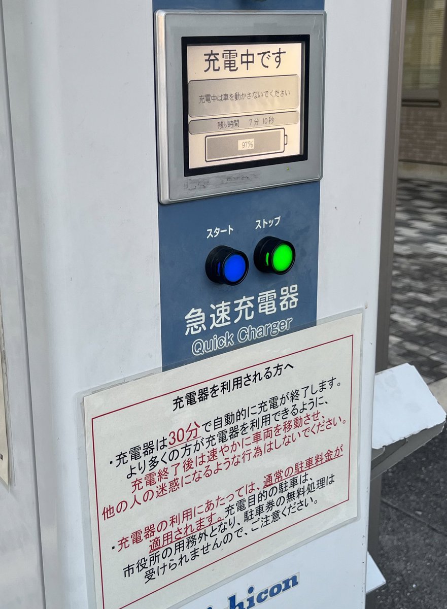 dohichann's tweet photo. クソリーフ継ぎ足しで３０分以上占有。身障者スペースにハミ出して駐車。
しかも急速充電97パー超えても譲らない。
マナー悪いのリーフしかおらん。爆発してまえ。

#リーフ
#EV
#PHEV
#PHV https://t.co/8gy3VxSg8p