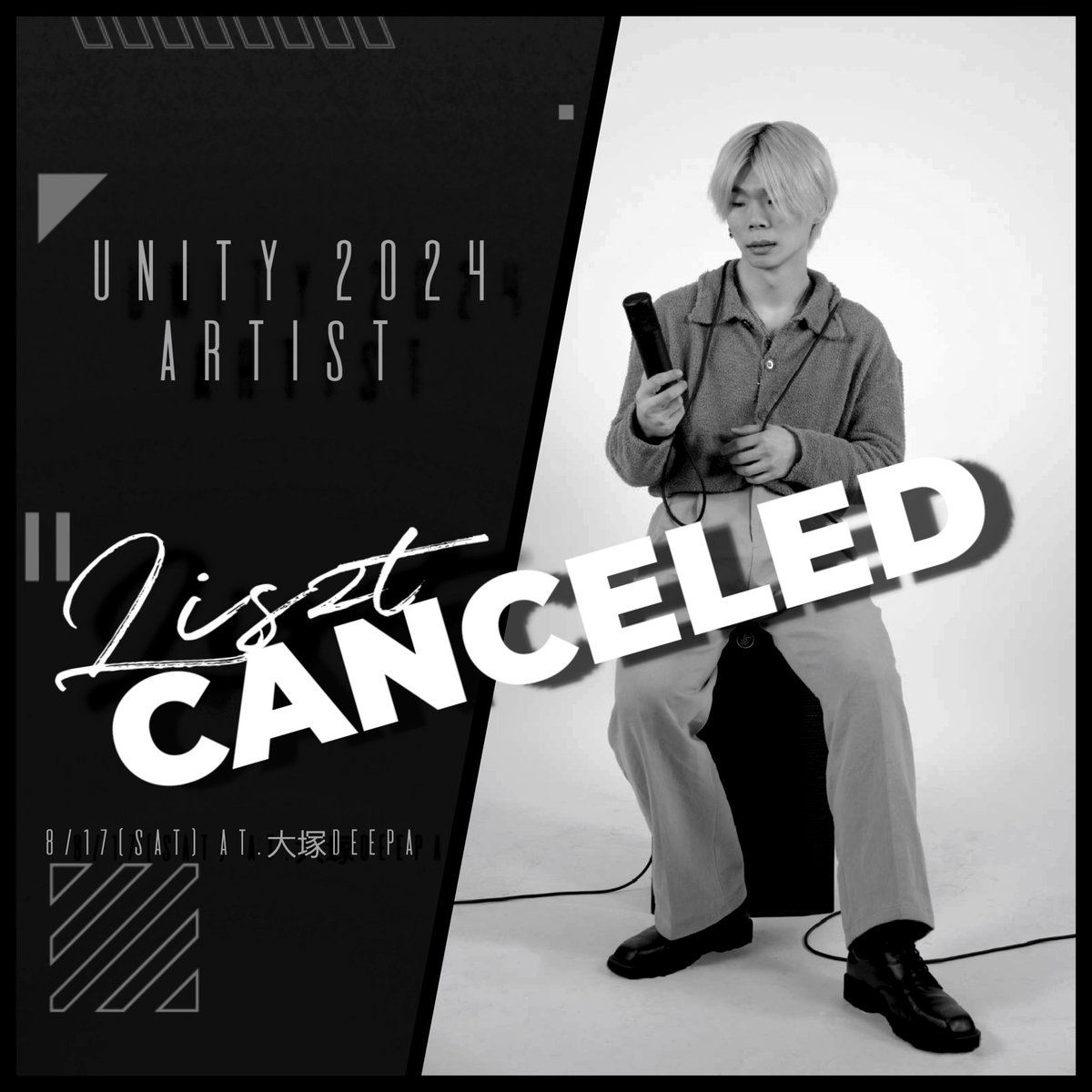 UnitybeatboxX's tweet image. ご報告📣
残念ながらUNITY2024出演予定のLisztが様々な事情により出演キャンセルになりました。それに伴ってワイルドカード5位Ver.Φが出演決定致しました!よろしくお願いいたします🙇