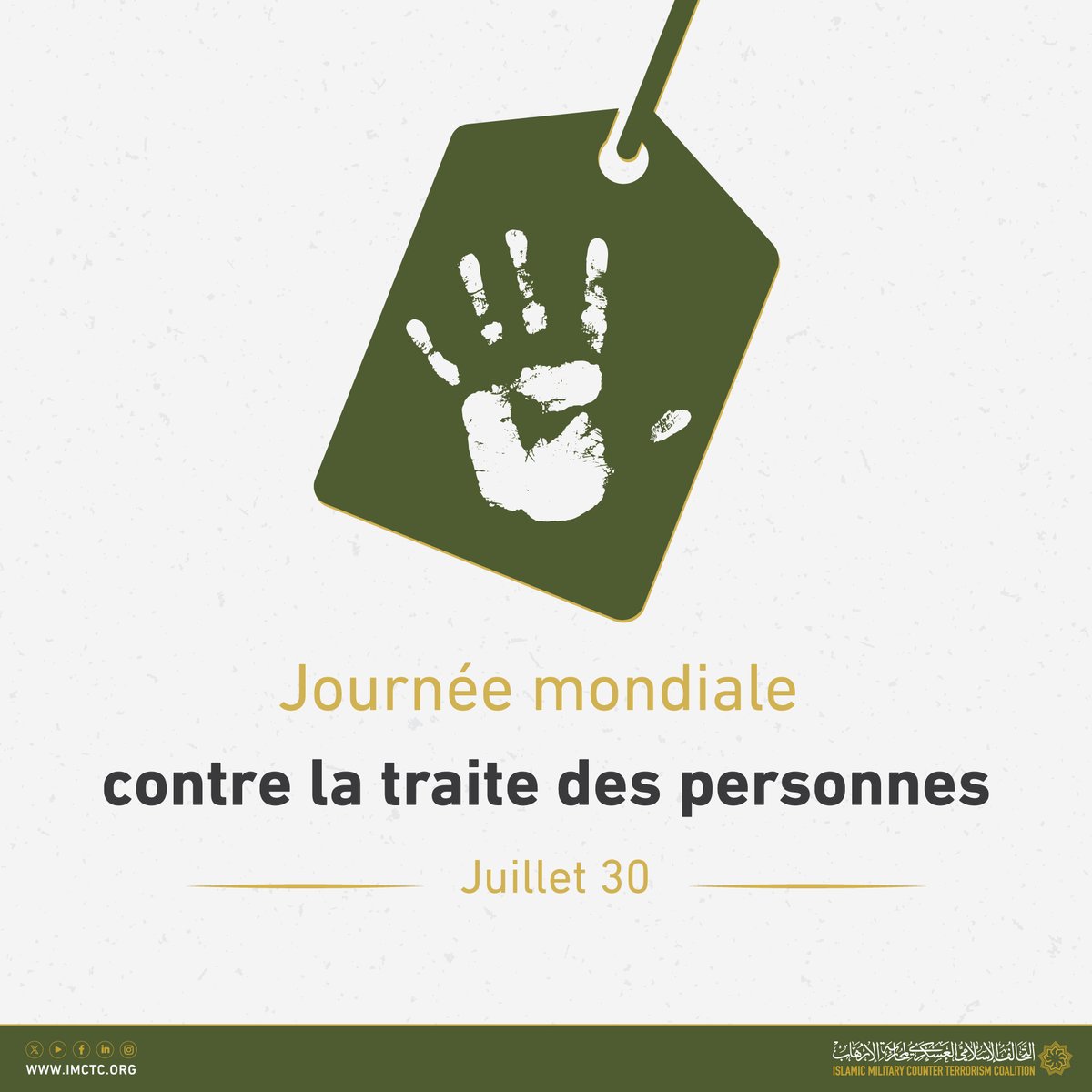 Les groupes terroristes exploitent toutes les méthodes sournoises et criminelles pour financer leurs opérations, notamment le trafic d'êtres humains.
#IMCTC