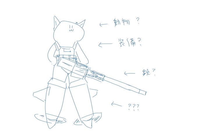 オリジナルウィッチの進捗。なるべくどの年代でも通用するような感じにしたいのですが、どうすればいいですかね… 