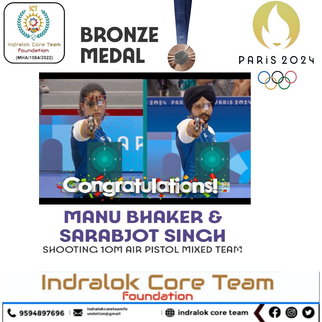 IndralokTeam's tweet photo. Manu Bhaker and Sarabjot Singh clinched India's second Bronze medal in 10 metre Air Pistol Mixed Team match at the Paris Olympics 2024.
Proud moment for every indian
#olymics2024 
#indiaolympics 
#parisolympics2024 
#parisolympics 
#manubhaker 
#sarabjit 
#indiaolympics2024 https://t.co/Hz0c6yH0su