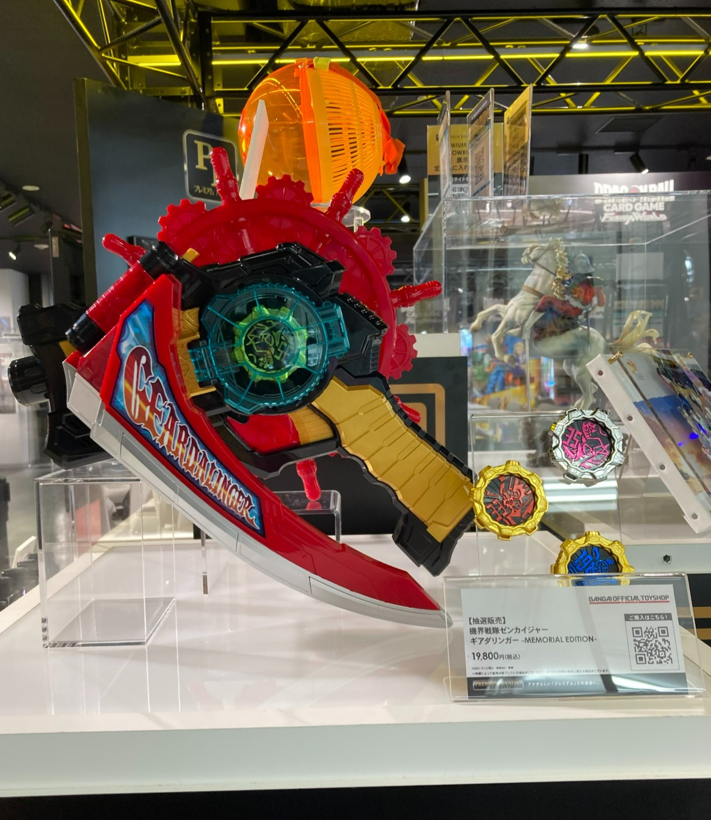 ギアダリンガー -MEMORIAL EDITION- スーパー戦隊おもちゃウェブ公式