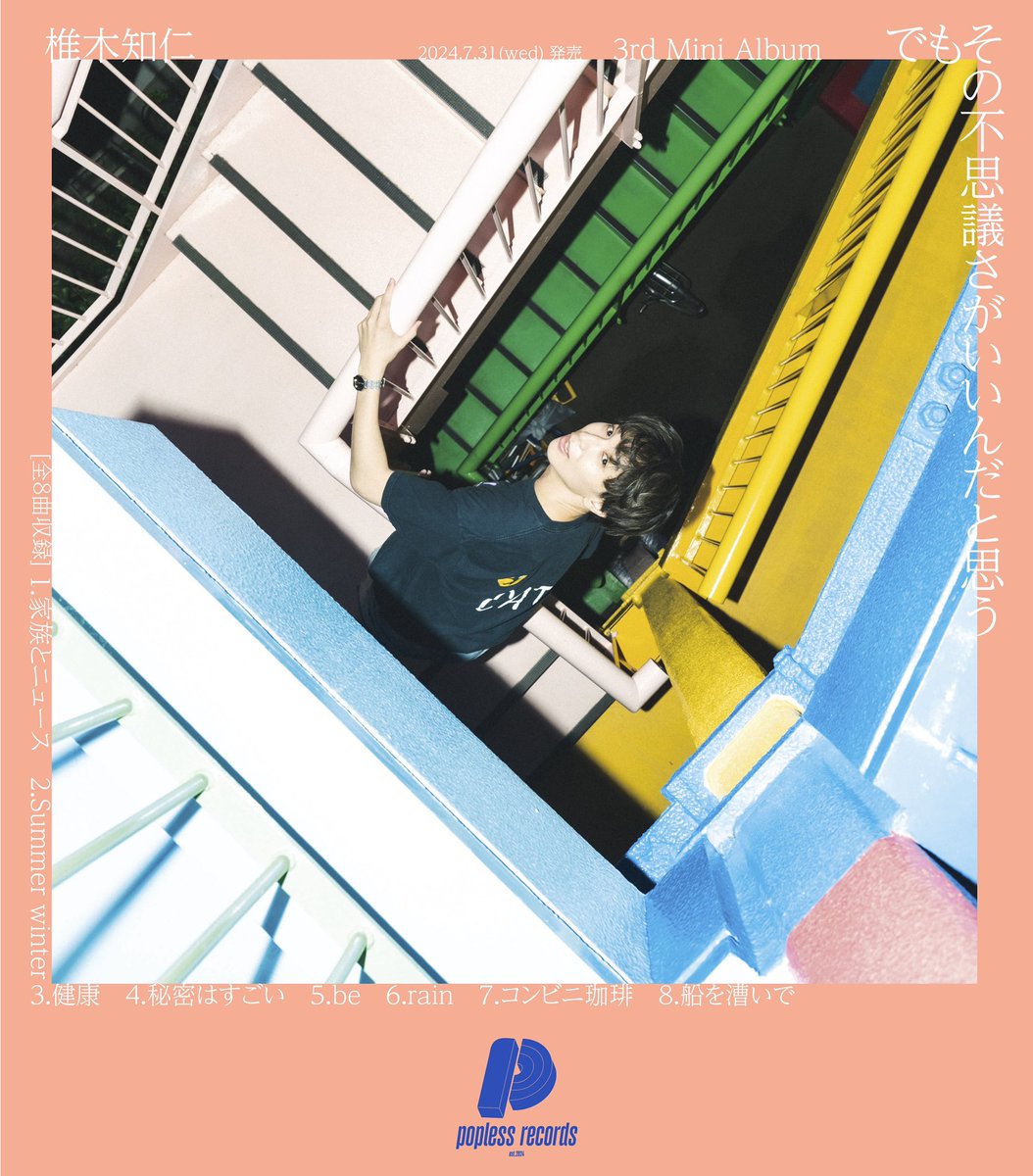 しいきともみ (@siiki_mhib) / X しいきともみ (@siiki_mhib) / X
