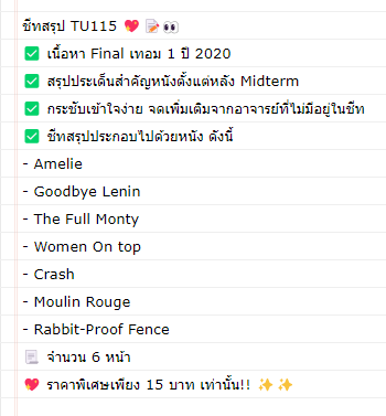 StillFind_'s tweet photo. (12) ชีทสรุปไฟนอล TU115 💖
📝 รายละเอียดชีทดูในรูปได้เลยค่า
✅ Price 15.- ✨

#tu115 #stillfind https://t.co/l8Bc8fVjPe