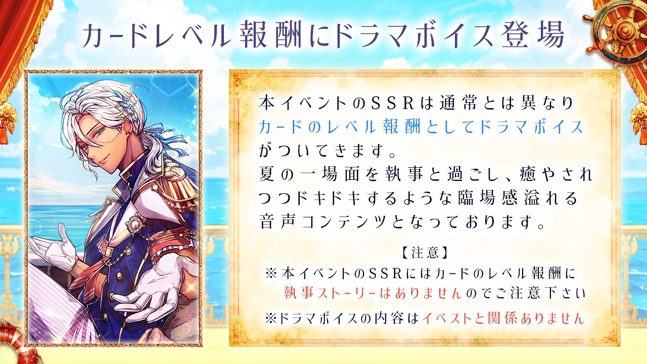 黒*猫様 アズイリス 悪魔執事と黒い猫(あくねこ) on X: 