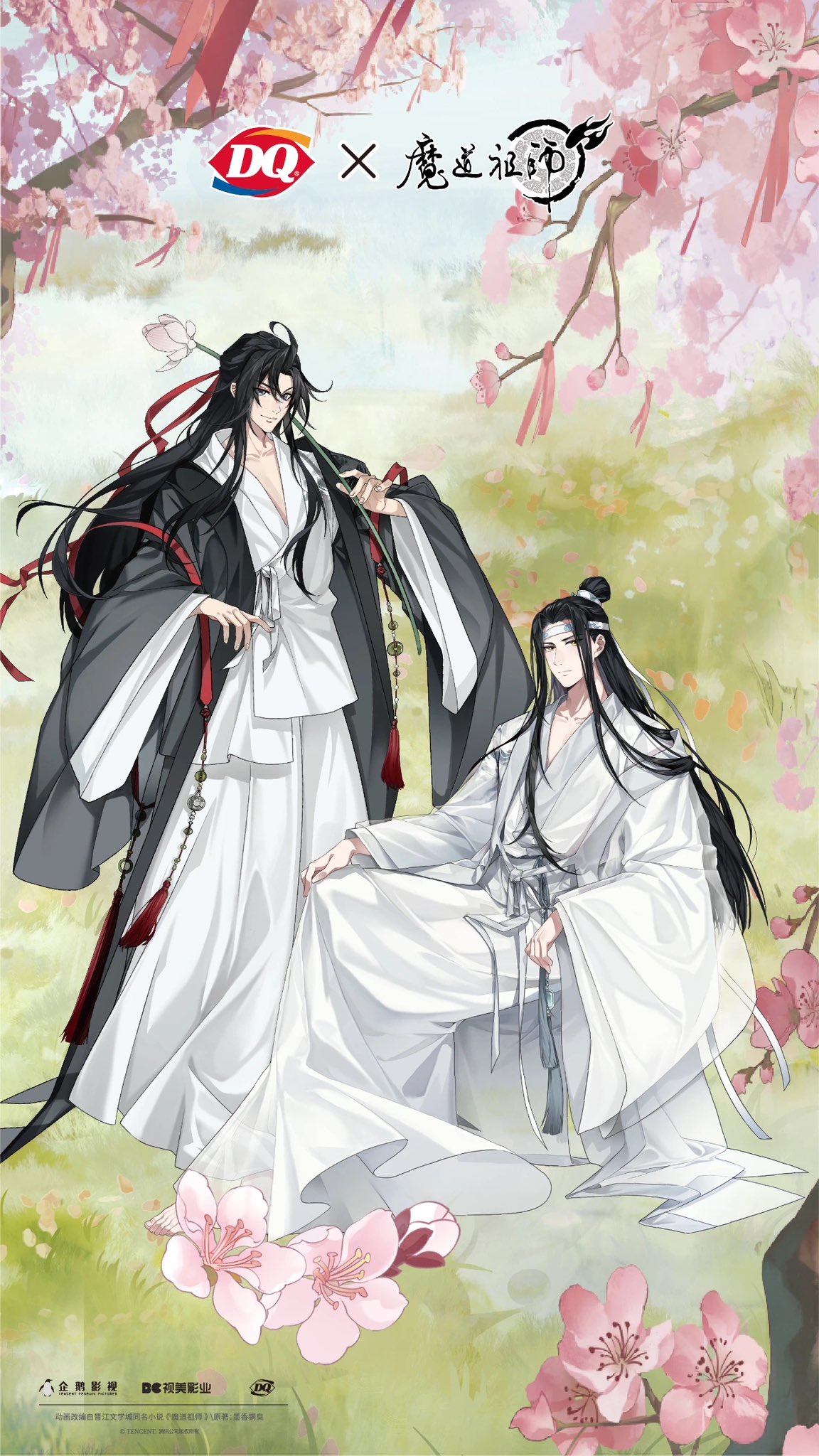 ❤【貴重】魔道祖師 新品未開封ブロマイドセット 魔道祖師PASH 2025 1月号 アクリルブロック - メルカリ
