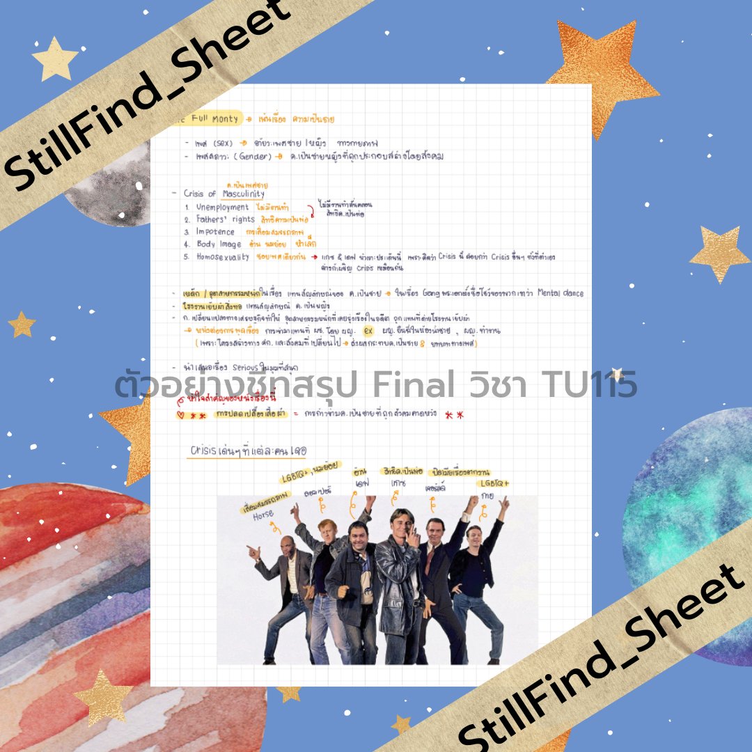 StillFind_'s tweet photo. (12) ชีทสรุปไฟนอล TU115 💖
📝 รายละเอียดชีทดูในรูปได้เลยค่า
✅ Price 15.- ✨

#tu115 #stillfind https://t.co/l8Bc8fVjPe