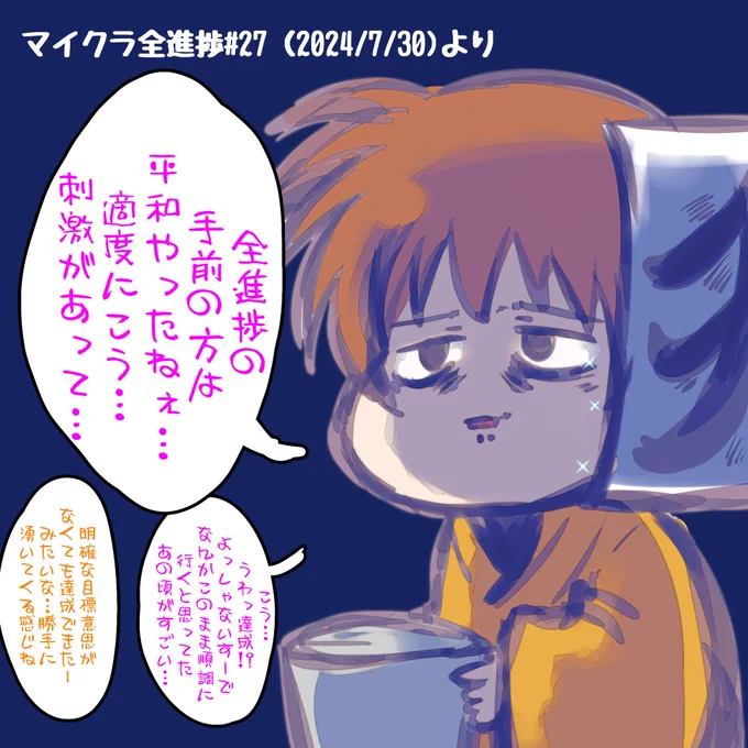⚠︎今日の動画ネタバレ注意
あまりにも切実で悲痛な叫びが、、、、 