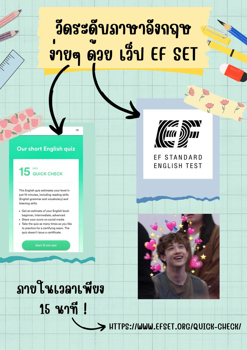 Englishbyginger's tweet photo. แนะนำเว็ป วัดระดับภาษาอังกฤษ (CEFR) ฟรี 👌

ใช้เวลา 15 นาที ทำข้อสอบ reading and listening จากมือถือได้เลย

เผื่อใครอยากลองเช็คคร่าวๆว่า level ภาษาอัง��ฤษเราอยู่ระดับไหน 👇

เว็ป: https://t.co/SLn5BtJs02

ผลคะแนนให้ตามระดับ CEFR จ้า

#DEK68 https://t.co/4nHtFN9UFi