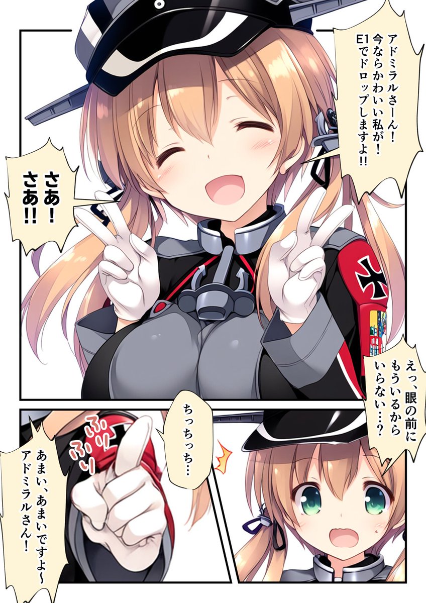 プリンツ・オイゲンちゃんはいいぞ(1/2)
#艦これ #AIart 