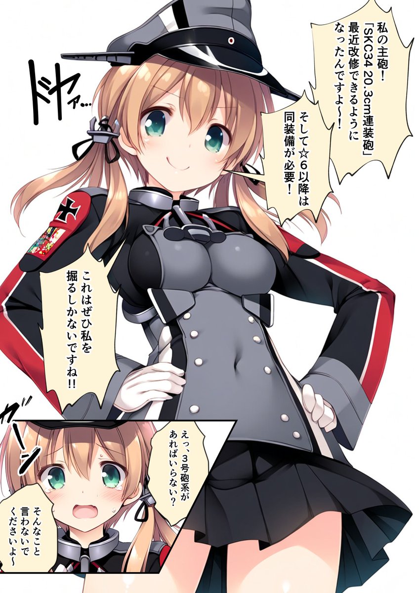 (2/2) 
