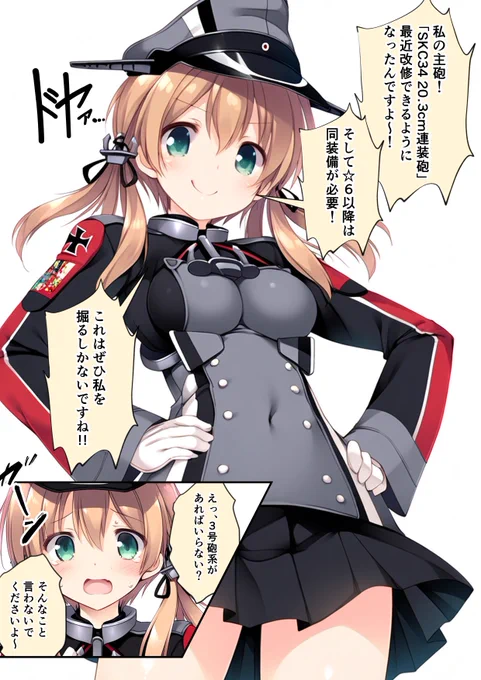 (2/2) 