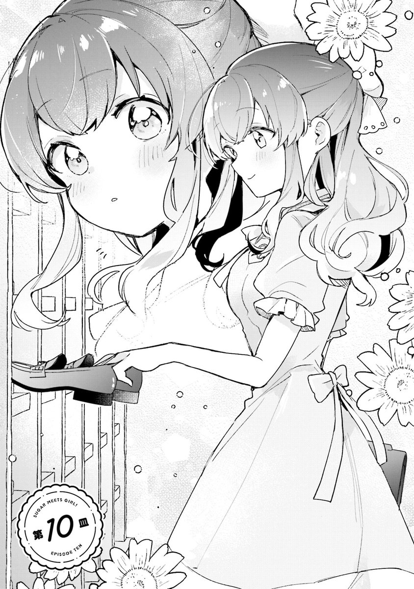 🍰🍴本日更新!🍖🍖

10皿目の先読み公開が開始しました!✨️
夏服へ衣替え!!

美都はばっちり着こなしていますが、カンナはかわいい夏服が恥ずかしいみたいで…??
#しゅがー・みーつ・がーる
#しゅがみつ

https://t.co/FKZ48n64ka 