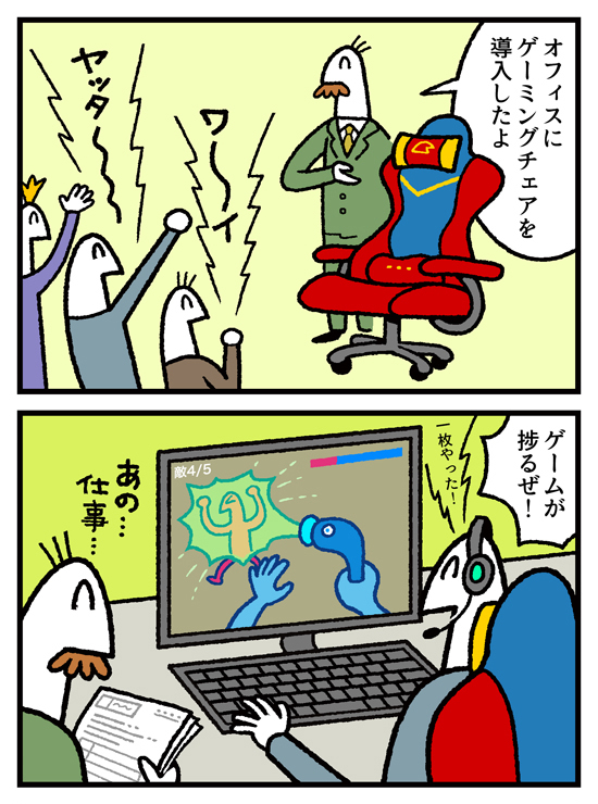 4コマ お金の神様429話が更新されました。
続きはこちら↓ 💺ᔦᐢ⎞
https://t.co/A2jUQbPEbh 