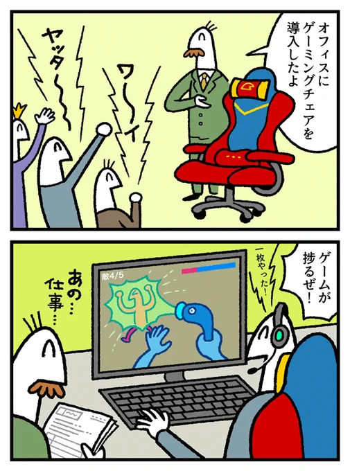 4コマ お金の神様429話が更新されました。
続きはこちら↓ 💺ᔦᐢ⎞
https://t.co/A2jUQbPEbh 