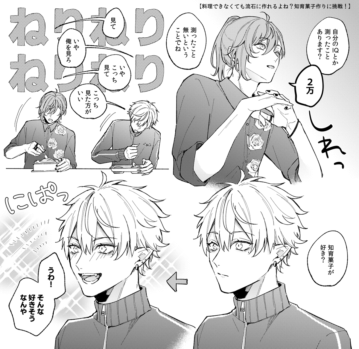 ねるねるねるね
#くろのあとりえ #かな絵 #KuzuArt 