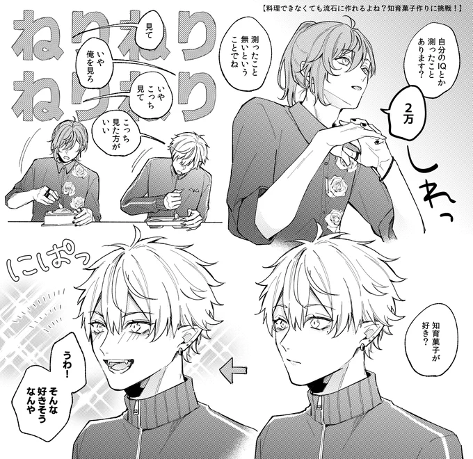 ねるねるねるね
#くろのあとりえ #かな絵 #KuzuArt 