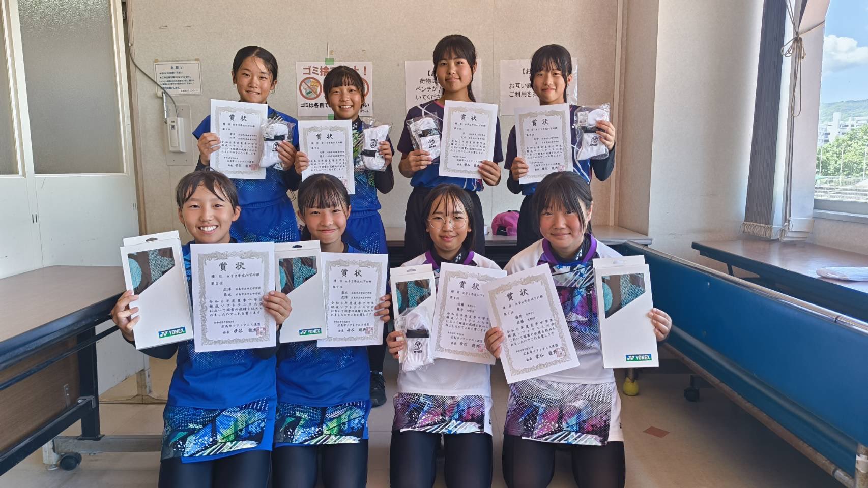 広島　女子中 令和6年 #広島市中学生夏季錬成大会 7月29,30日 広島翔洋テニスコート 女子2年生以下の部 1位  佐藤・藤井（矢野ST） 2位 栗本・広澤（広島市立中広中学校） 3位 寄立・川中（広島市立祇園東中学校） 3位 大中・斧（広島市立二葉中学校 ...