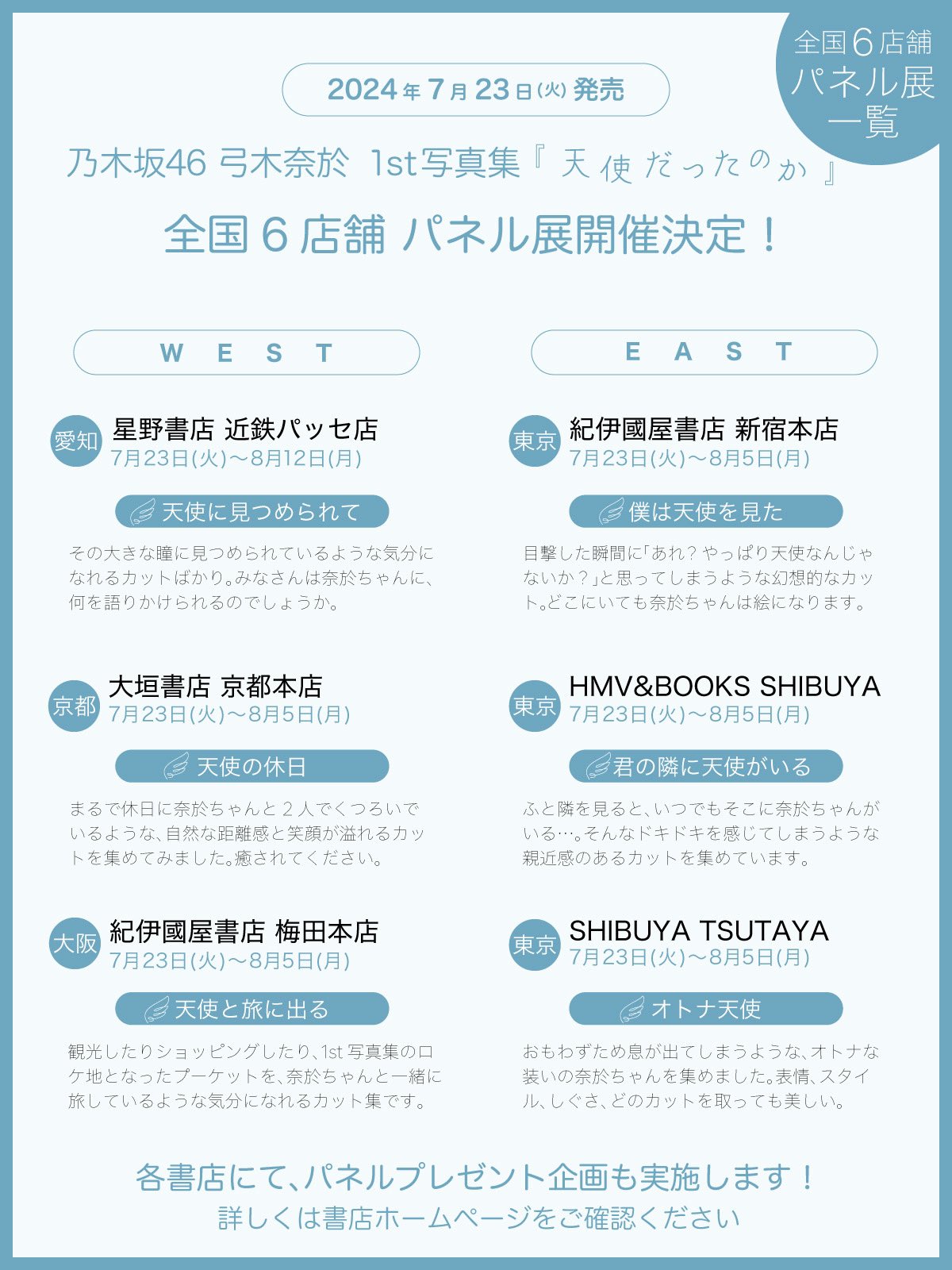 Amazon.co.jp: 乃木坂46 弓木奈於 生写真 好きというのはロック