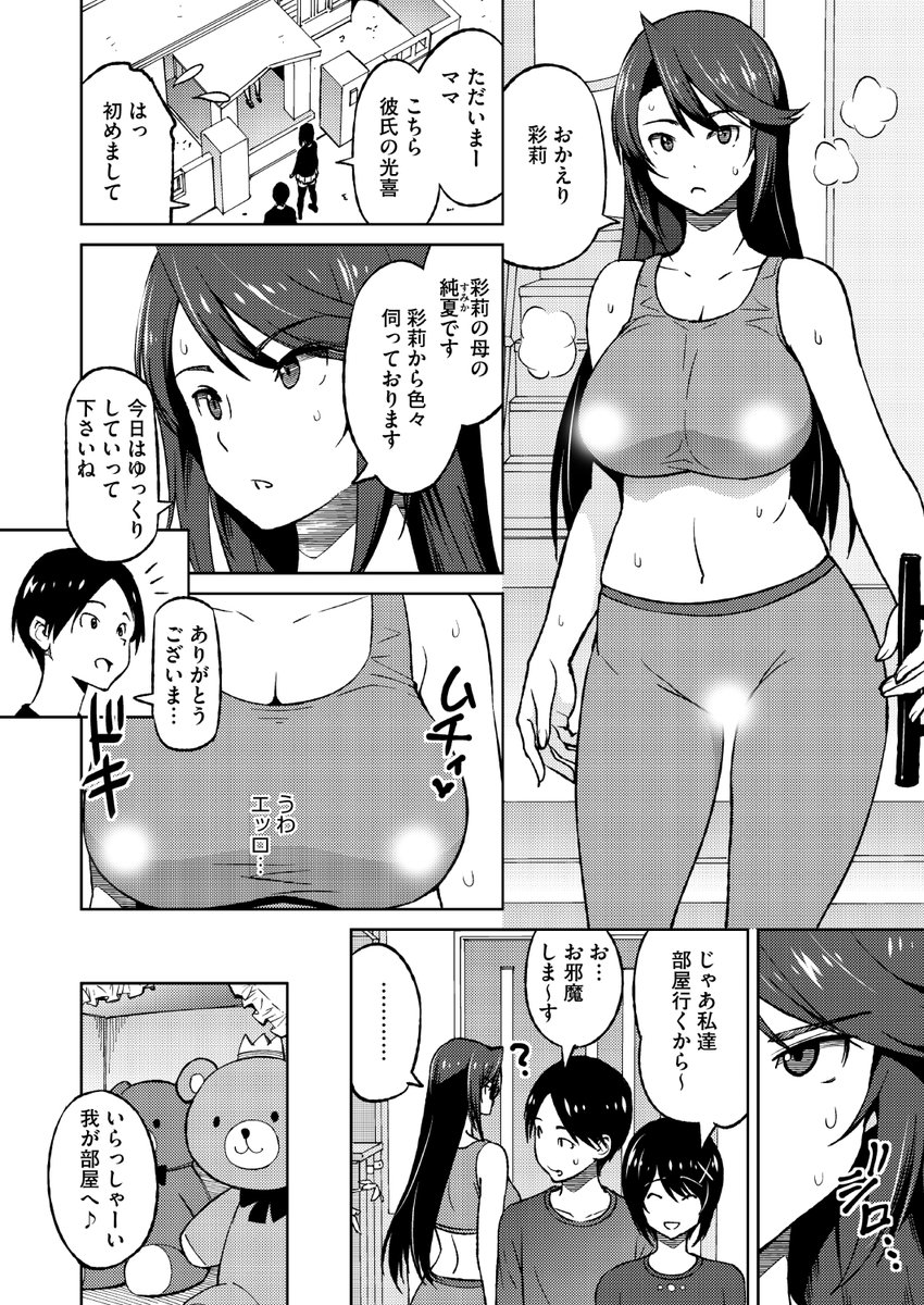 (2/2)

※イメージ画像と実際の修正方法は異なる場合があります 