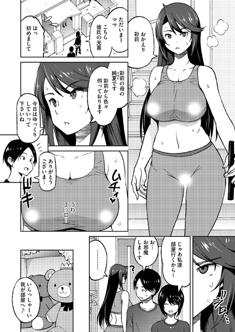 (2/2)

※イメージ画像と実際の修正方法は異なる場合があります 