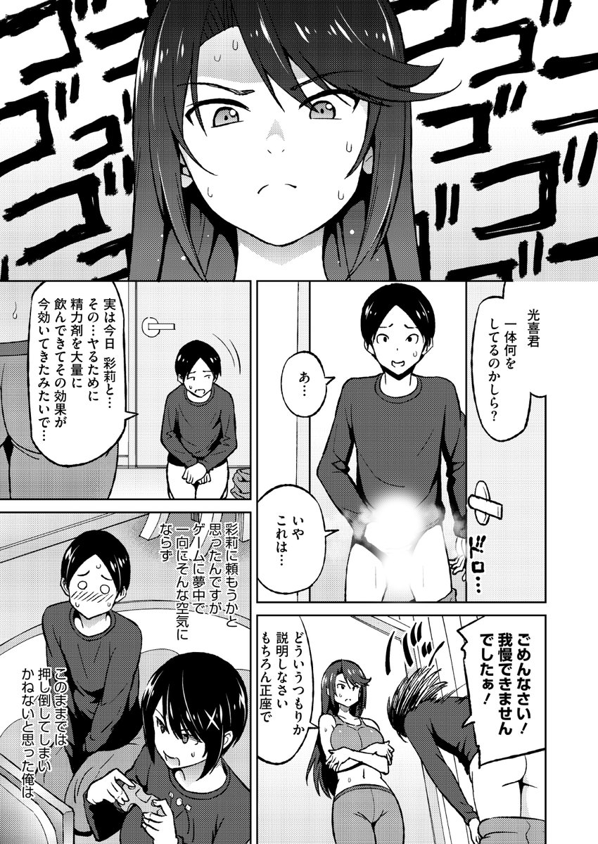 (2/2)

※イメージ画像と実際の修正方法は異なる場合があります 