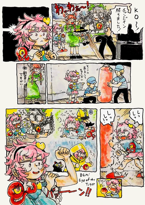 すぐ影響されちゃうさとり様