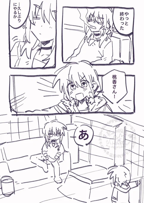 #ガルクラ
#になもも 
翻訳してみた、オナニーからの話(1/5) 